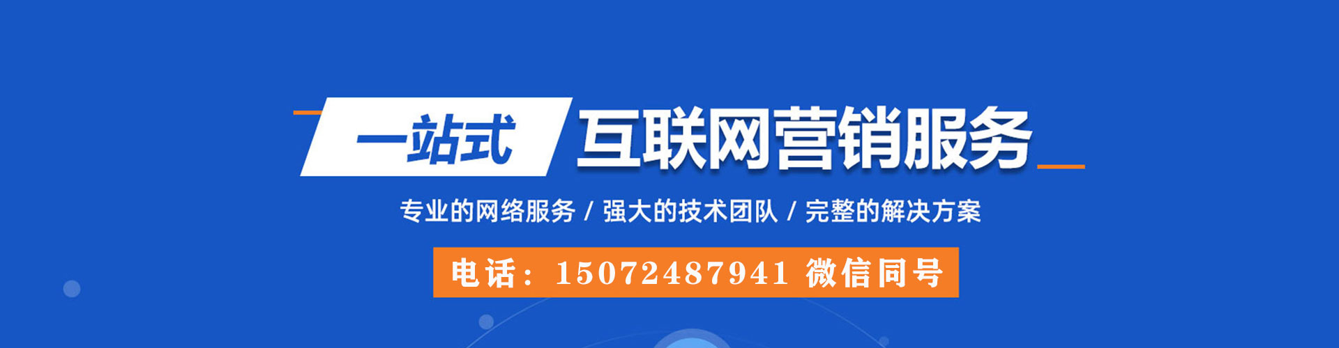 马尔康头条信息流