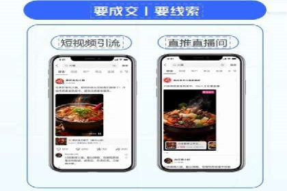 信息流广告推广经典案例分享